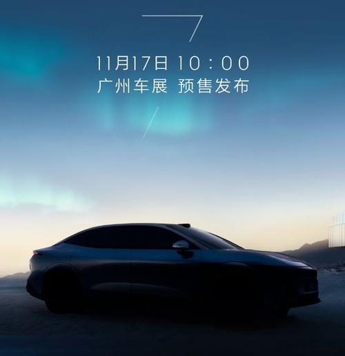 深圳宝安区展旭翰企业管理咨询极氪汽车发布智能汽车全域AI，比亚迪的未来服务提升用户体验